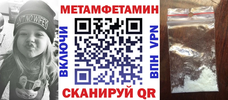 АМФ 97%  Купить закладки  Аргун 