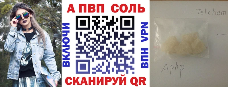 Купить где  Аргун  Alpha-PVP Crystall 