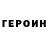 Амфетамин Розовый Oleg Abidov