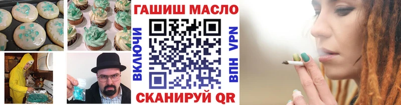 Купить где  Аргун  Еда ТГК конопля 