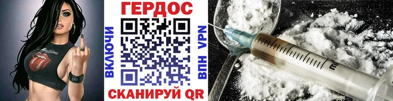 Купить где  Аргун  Героин герыч 
