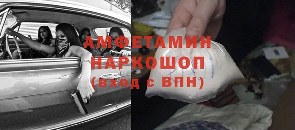 наркотики Кулебаки