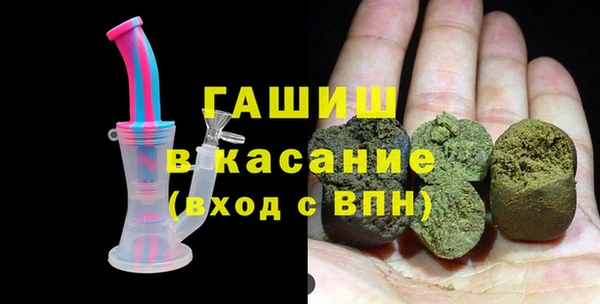 прущая мука Куйбышев