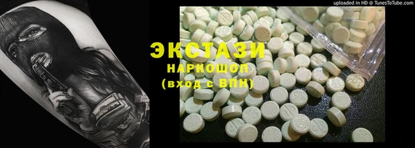 экстази Кукмор