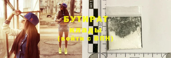 прущая мука Куйбышев