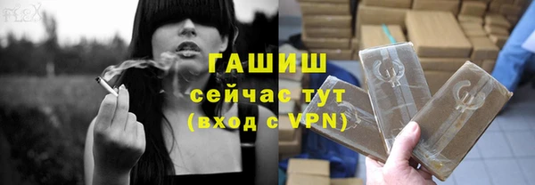 прущая мука Куйбышев