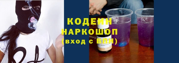 наркотики Кулебаки