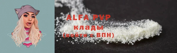 наркотики Кулебаки