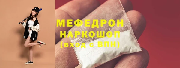 экстази Кукмор