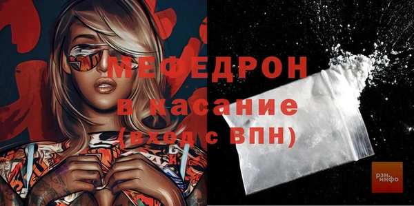 прущая мука Куйбышев