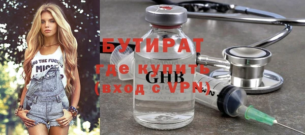 прущая мука Куйбышев