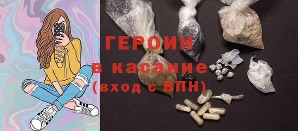 наркотики Кулебаки