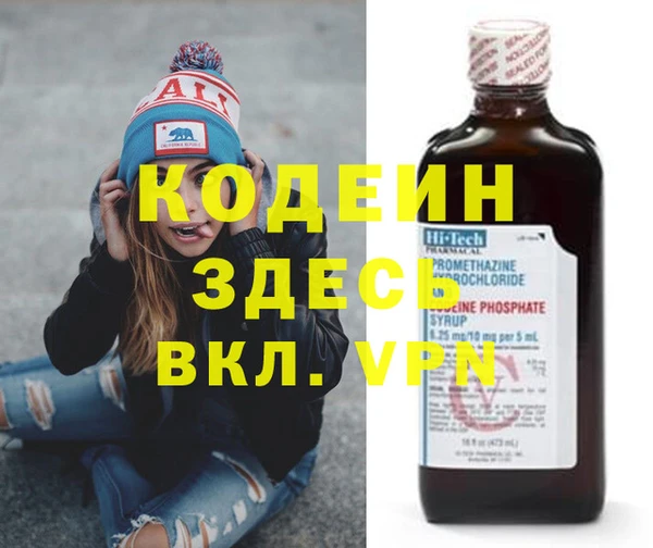 наркотики Кулебаки