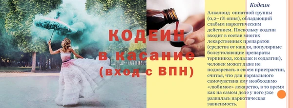 наркотики Кулебаки
