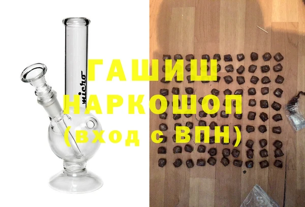 наркотики Кулебаки
