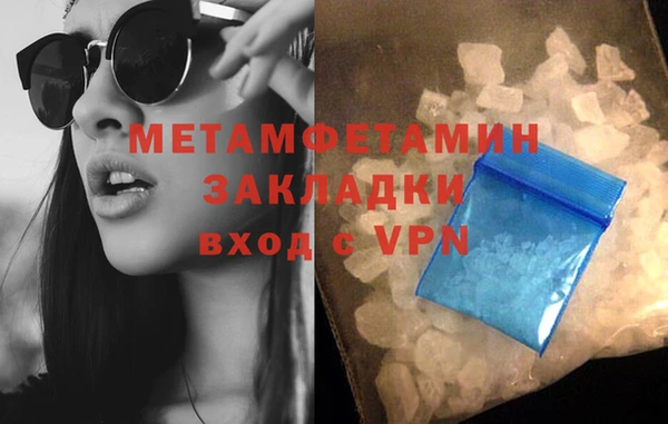 прущая мука Куйбышев
