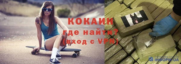 наркотики Кулебаки