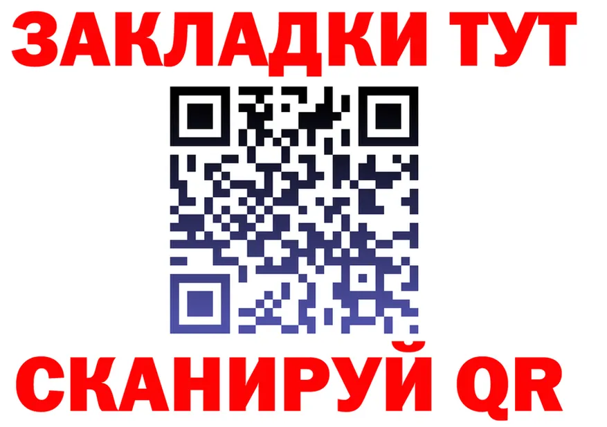 МЕФ 4 MMC зеркало маркетплейс MEGA Аргун