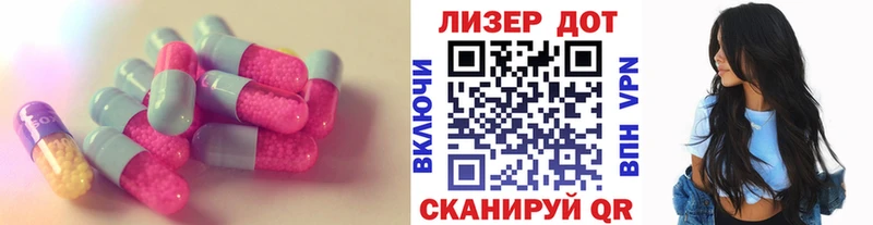 Купить где  Аргун  ЛСД экстази ecstasy 