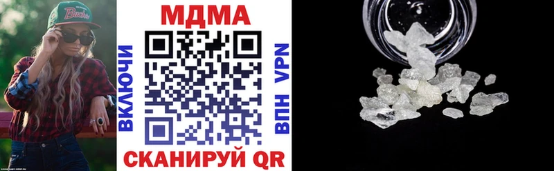 Купить закладки  Аргун  MDMA crystal 