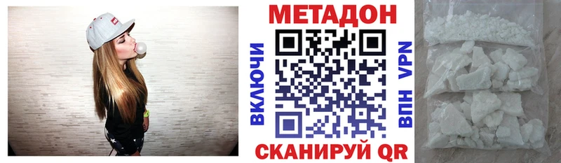 Купить закладки  Аргун  Метадон мёд 