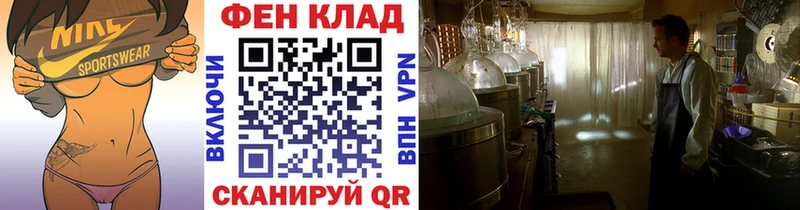 Первитин Декстрометамфетамин 99.9%  Купить где  Аргун 