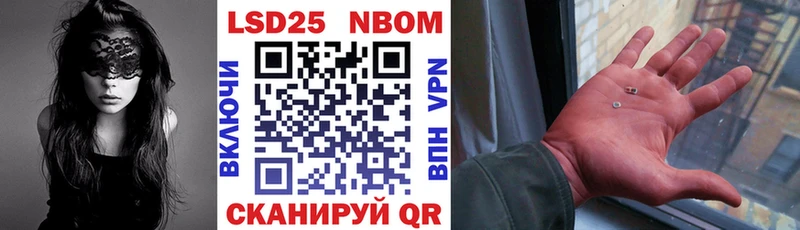 Купить где  Аргун  Наркотические марки 1500мкг 