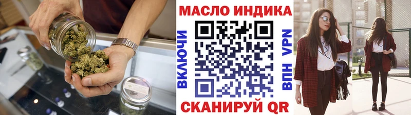 Дистиллят ТГК концентрат  Купить где  Аргун 